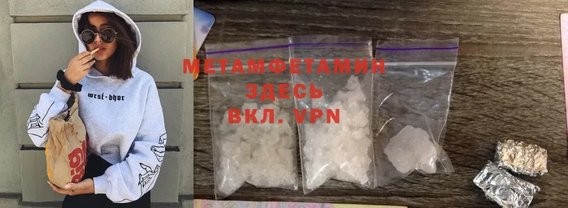 цена   Хабаровск  shop наркотические препараты  Метамфетамин Methamphetamine 